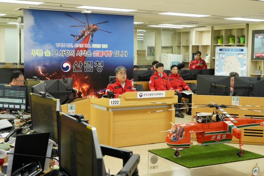 임상섭 산림청장이 31일 정부대전청사에서 '2024년 가을철 산불 대비 관계관 회의'를 주재하고 있다. 산림청 제공